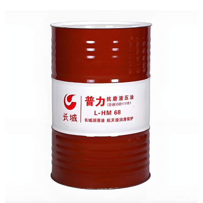 海晏长城普力抗磨液压油