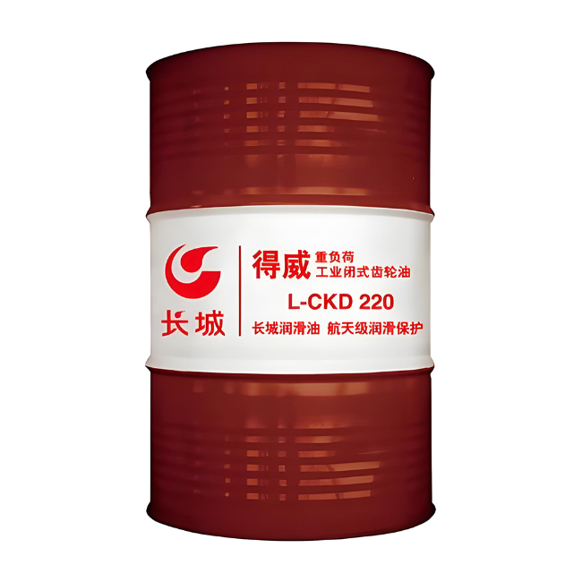 海晏长城得威工业闭式齿轮油CKD