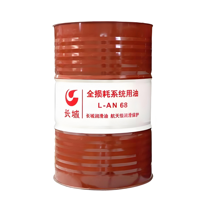 海晏长城全损耗系统用油